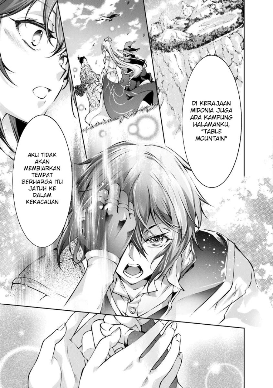Kamigami ni Sodaterare Shimo no, Saikyou to Naru